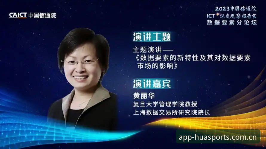 华体育会v3.0升级特性安卓版详解：从登录体验到数据稳定的实用变化